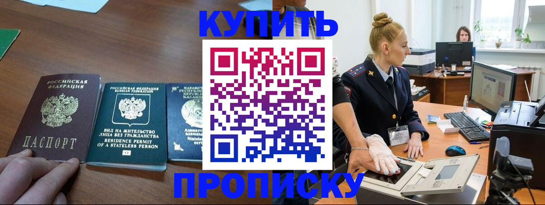 регистрация для школы в Анжеро-Судженске